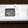 SONYのアクションカメラ HDR-AS300の撮影範囲を調整する