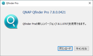 do you need qfinder pro