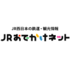 快速 うれしート（有料座席サービス） | 鉄道 ：JRおでかけネット