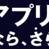 Shinosaka Kiraku 楽 gaku（シンオオサカキラク　ガク）｜【公式】アパ ホテル｜ビジ